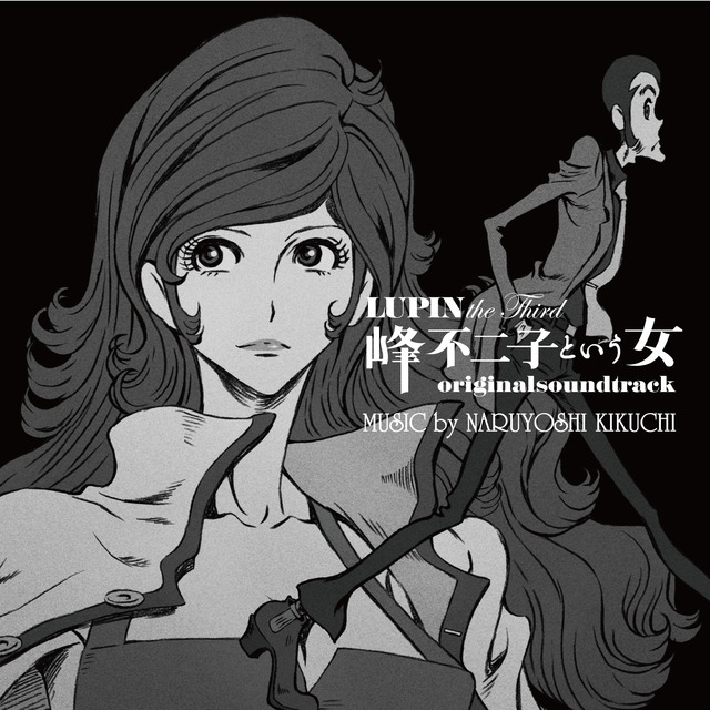 lupin iii hentai hentai third lupin fujiko cocx