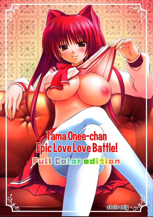 macross hentai hentai love manga chan hakihome battle color date onee edition epic tama