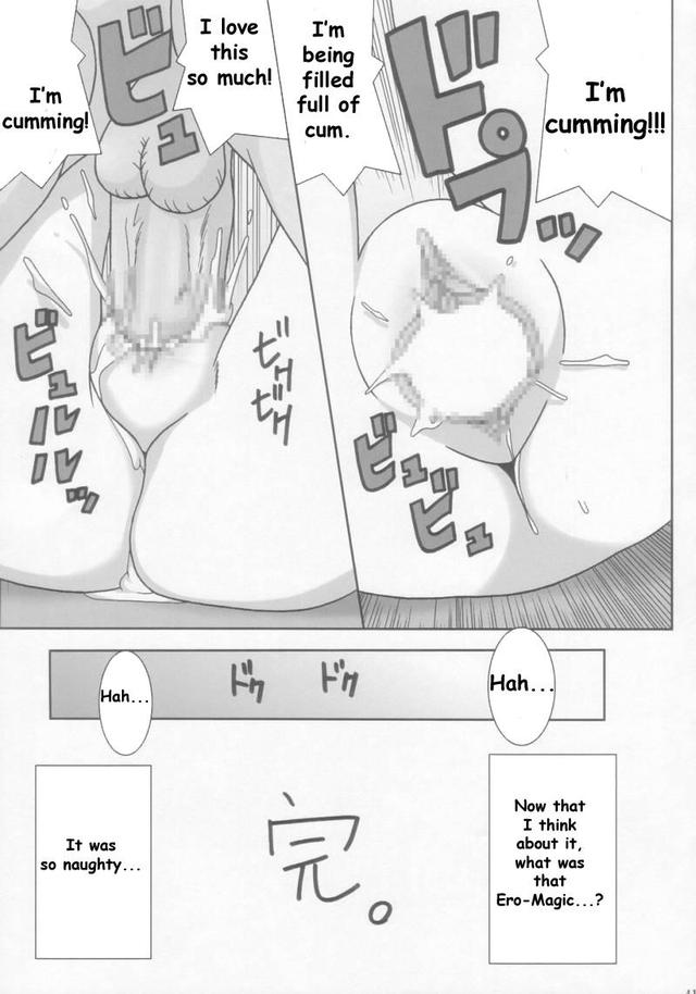mahou sensei negima hentai page edoujinbooks ebook scan book chichi oppai sensei mahou negima fead baecc