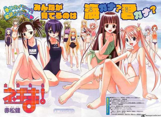 mahou sensei negima hentai manga woman artists man sensei mahou eat drink artwork negima sexperts admire