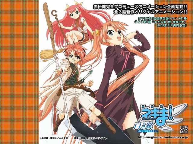 mahou sensei negima hentai wallpaper data sensei mahou negima