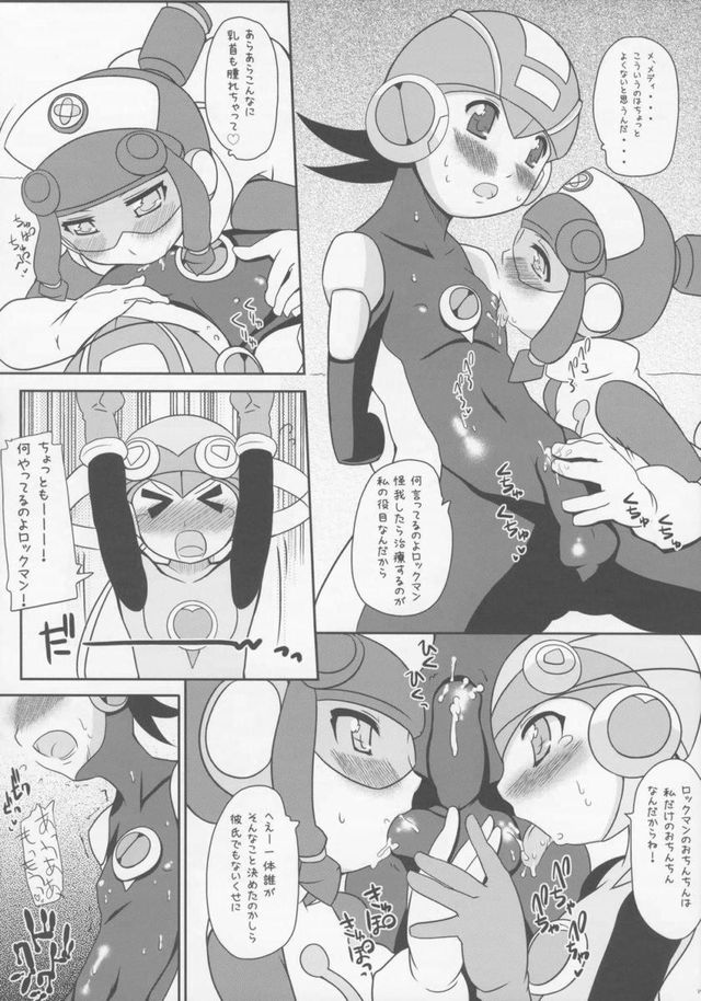 megaman hentai mega network battle man comic megaman exe roll meddy