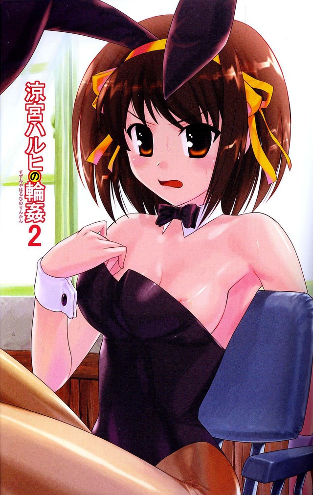 melancholy of haruhi suzumiya hentai gallery mangas rinkan haruhi suzumiya