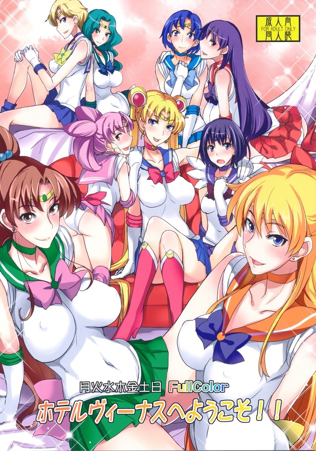 mew mew power hentai moon sailor venus sui fullcolor welcome isao nichi hotel kin majimeya getsu moku