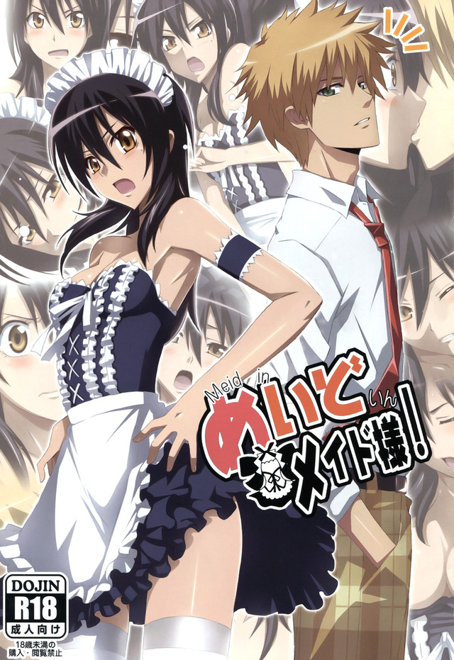 misaki chronicles hentai anime hentai category hentaibedta net maid sama game doujin kaichou