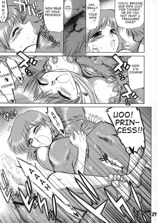 nausicaä of the valley of the wind hentai hentai holy cbec ceremony