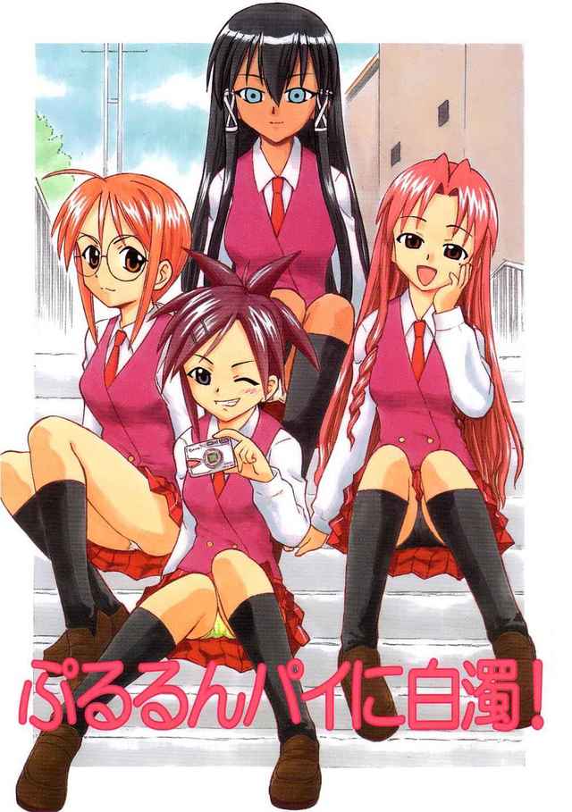 negima! hentai hentai pai pururun nakudaku