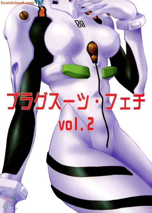 neon genesis evangelion hentai comic japan