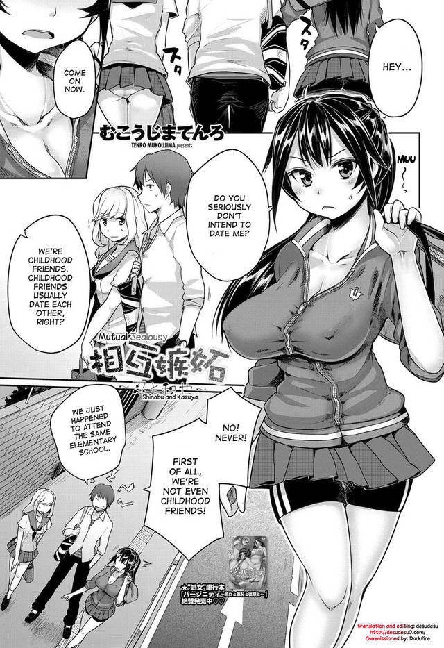 onegai twins hentai hentai manga hakihome kazuya shinobu mutual jealousy