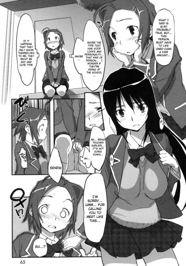 onegai twins hentai hentai chapter manga girls hakihome beastie