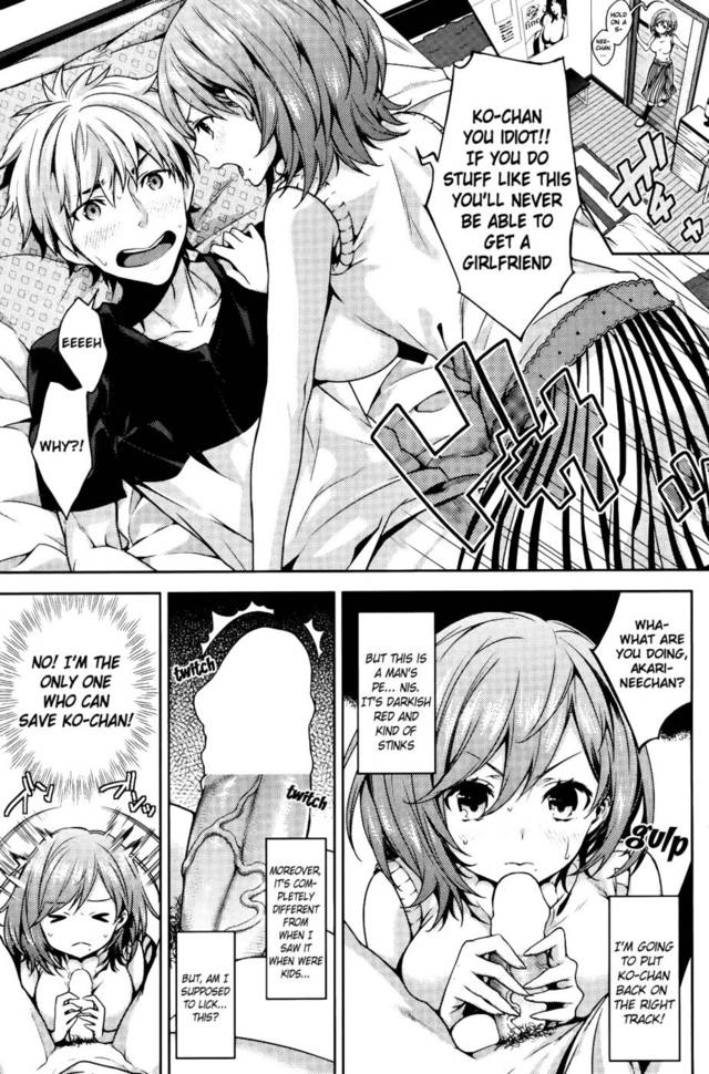 onegai twins hentai hentai manga hakihome san onee leave