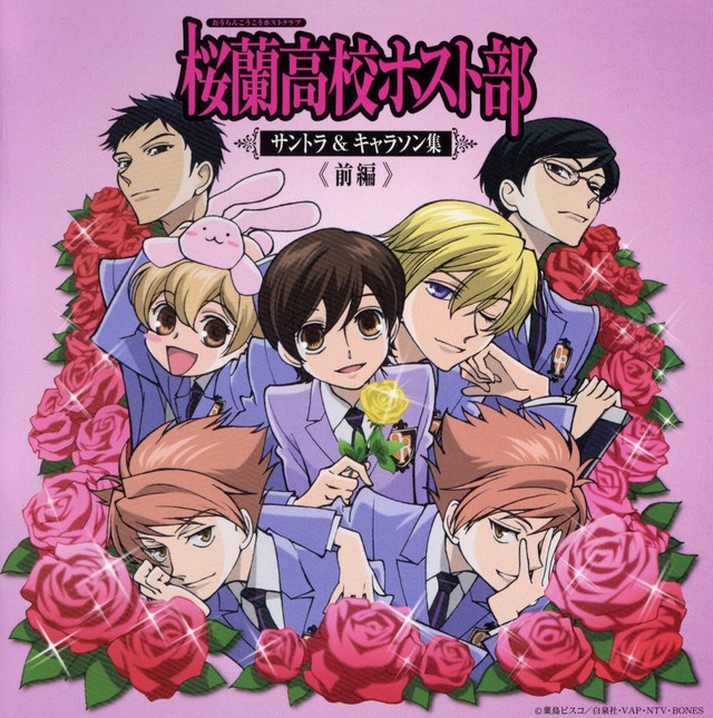 ouran high school host club hentai anime results clubs picks polls