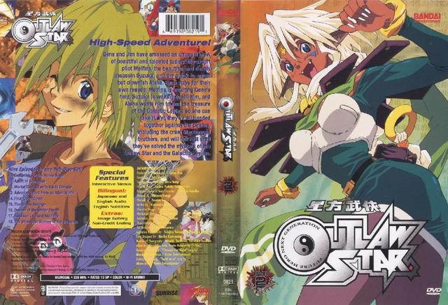 outlaw star hentai english volume covers cov star outlaw