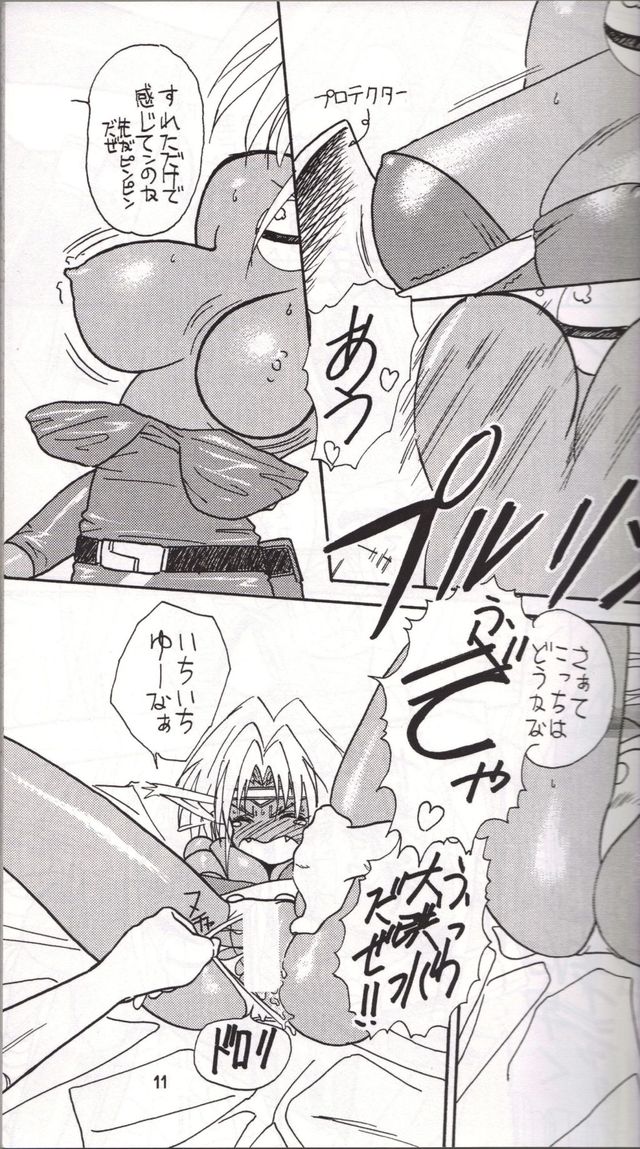 outlaw star hentai hentai manga pictures album star iii outlaw brew