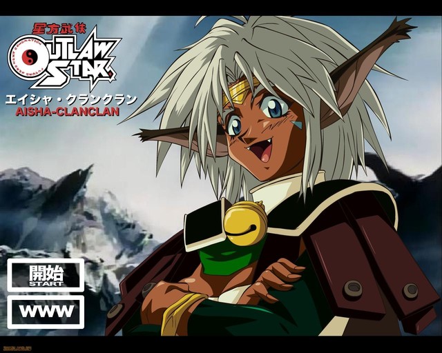 outlaw star hentai hentai porno porn erotic monster seks khentai ehrotika tegi