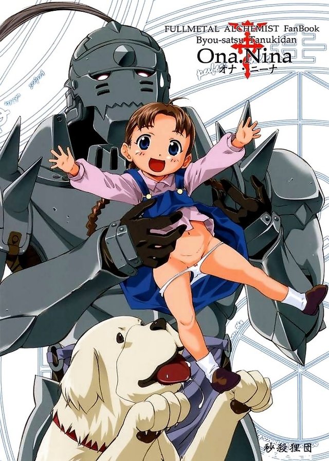 panties hentai cover panty doujinshi down nina armor dog pull twin loli panties saeki fullmetal alchemist braid alexander alphonse elric tucker braids tatsu