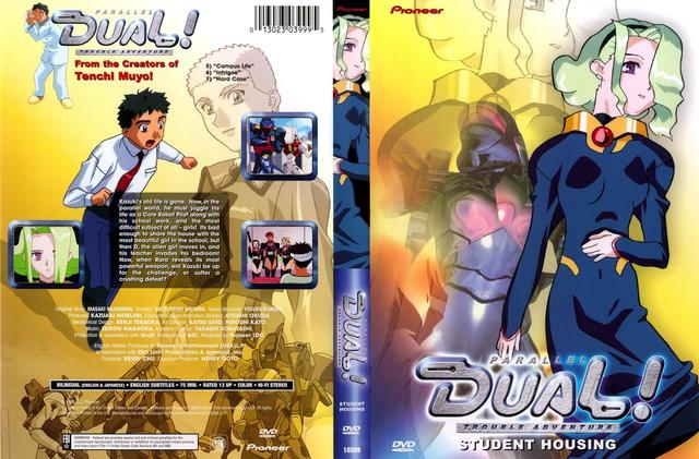 parallel trouble adventure hentai english volume covers dual cov adventures trouble parallel