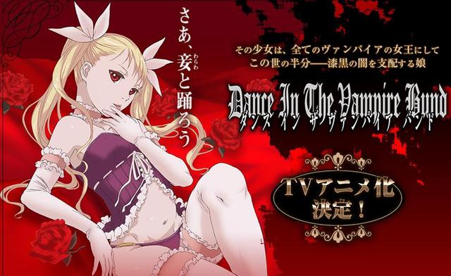 parallel trouble adventure hentai anime preview vampire winter season bund