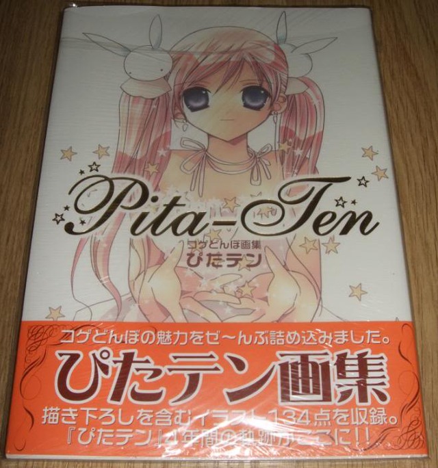 pita-ten hentai albums ten sale pita artbooks stacey