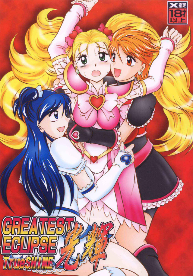 precure hentai page hentaibedta eclipse greatest