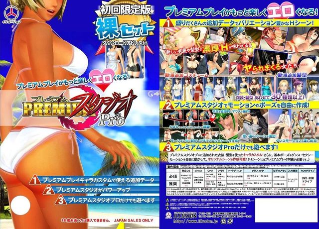 pubic hair hentai game torrents dvd hair naked wallpaper pubic set illusion patch dlc 初回版 pulvhqq プレミアムスタジオpro regfix