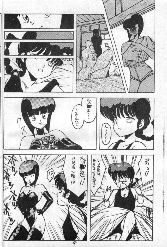 ranma 1/2 hentai imglink doujin ranma cobra twist