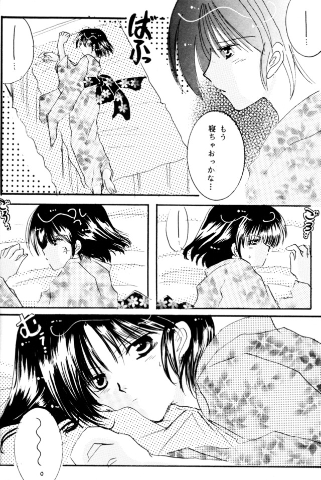 ranma 1/2 hentai sample doujinshi photos pink clubs ranma fanart temptation akane