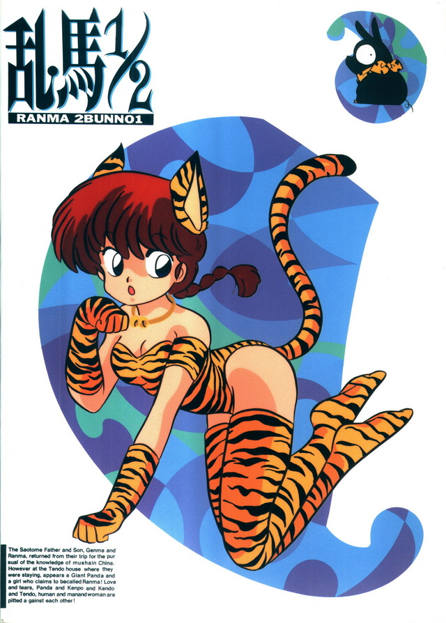 ranma 1/2 hentai ranma minitokyo