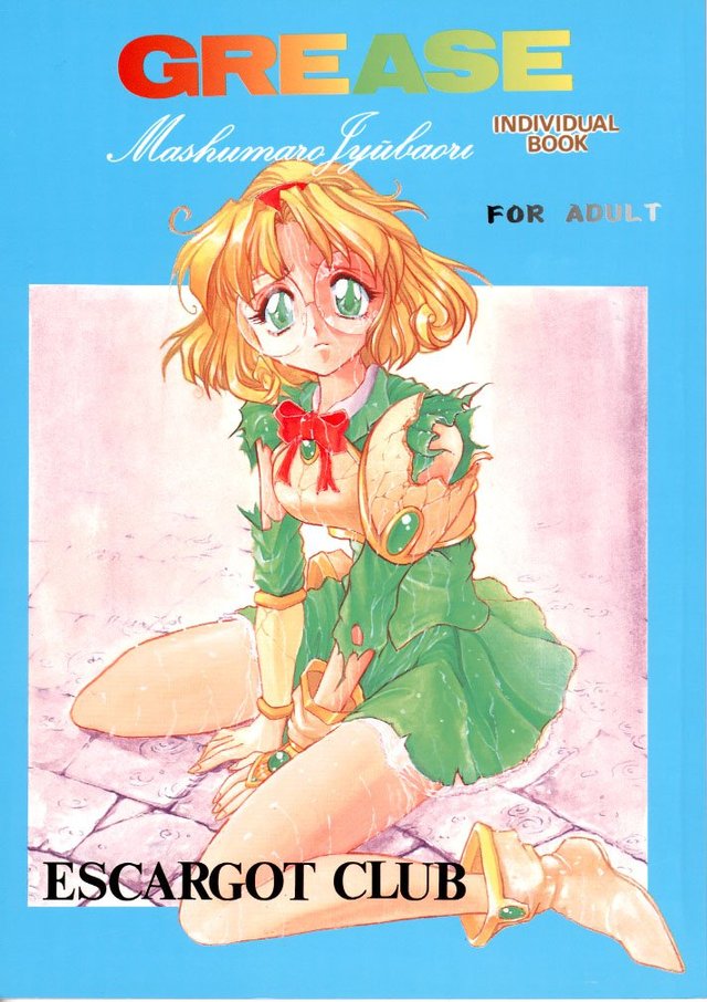 rayearth  hentai albums page manga futanari magic lusciousnet knight tagged rayearth kwesi