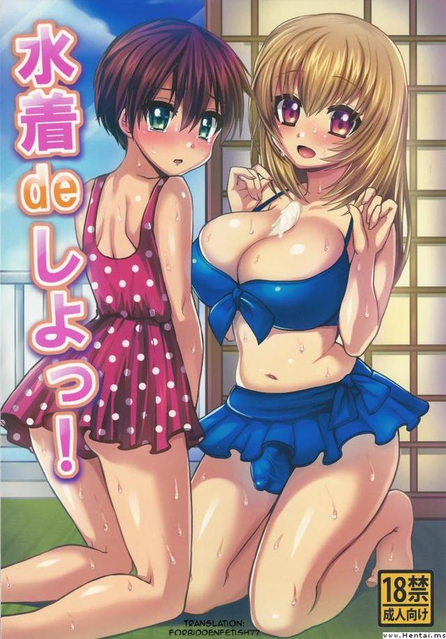 re:play hentai hentai gallery english manga free galleries misc shiyo set kenichi mightiest mizugi disciple