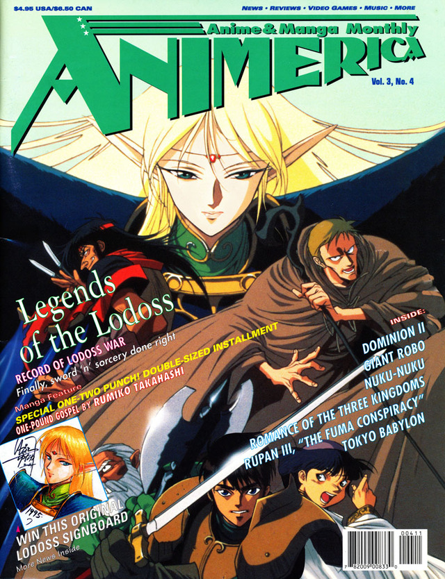 record of the lodoss wars hentai anime volume april record magazine issue war price lodoss wplocation vhs animerica warmagazine