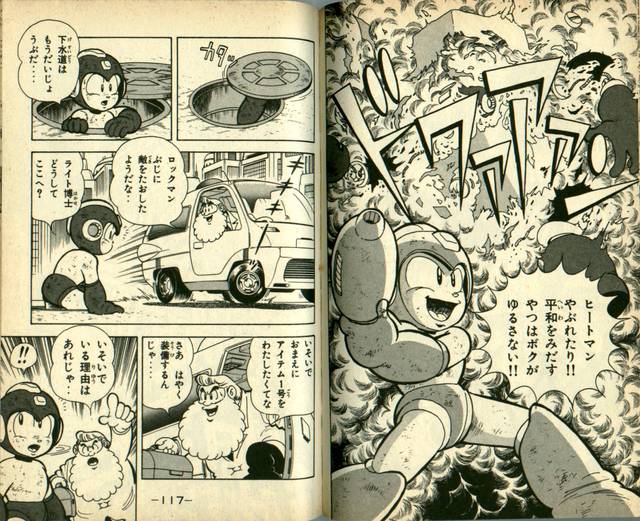 rockman hentai sample rock