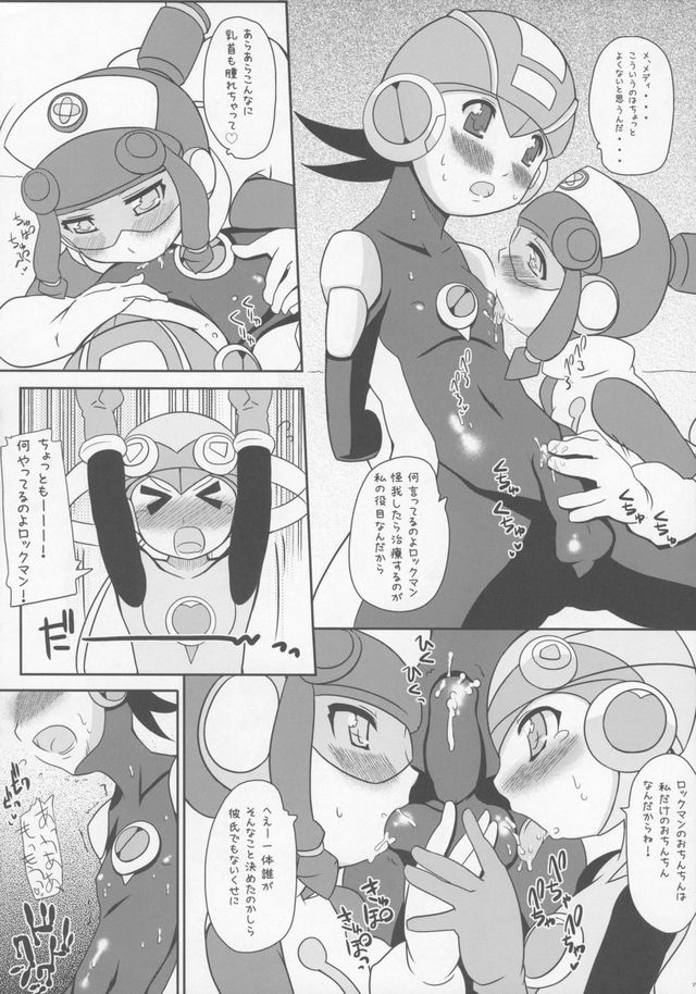 rockman hentai imglink good exe rockman takatobiya bye