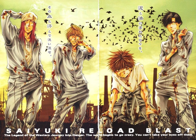 saiyuki hentai anime photos clubs saiyuki