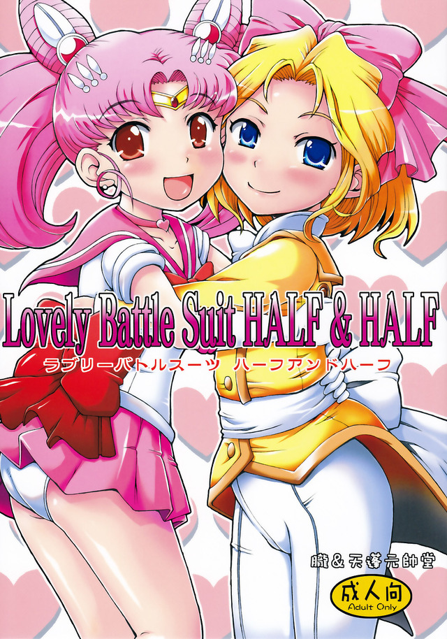 sakura taisen hentai albums userpics battle displayimage lovely half suit