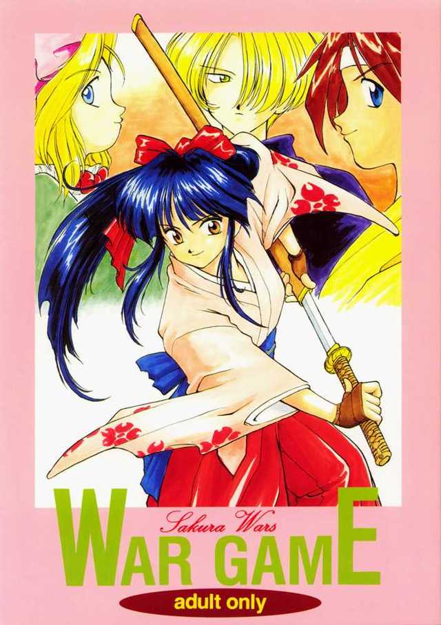 sakura wars hentai game imglink doujin taisen sakura war chawu