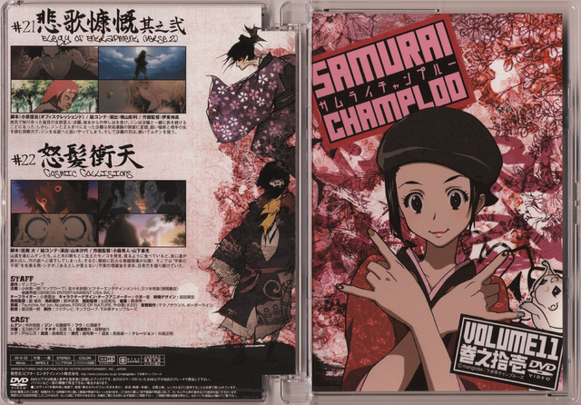 samurai champloo hentai forums anime hentai cover dvd pics more samurai still champloo
