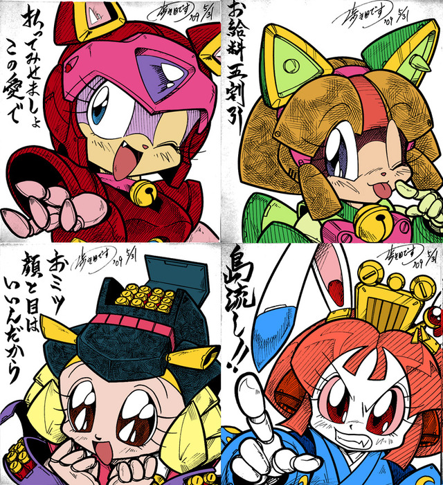 samurai pizza cats hentai thread board