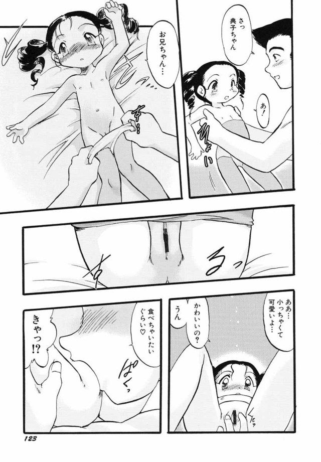 sasuke hentai anime girl little ass pics network cartoon gets lesbians bed animelola room xxscared