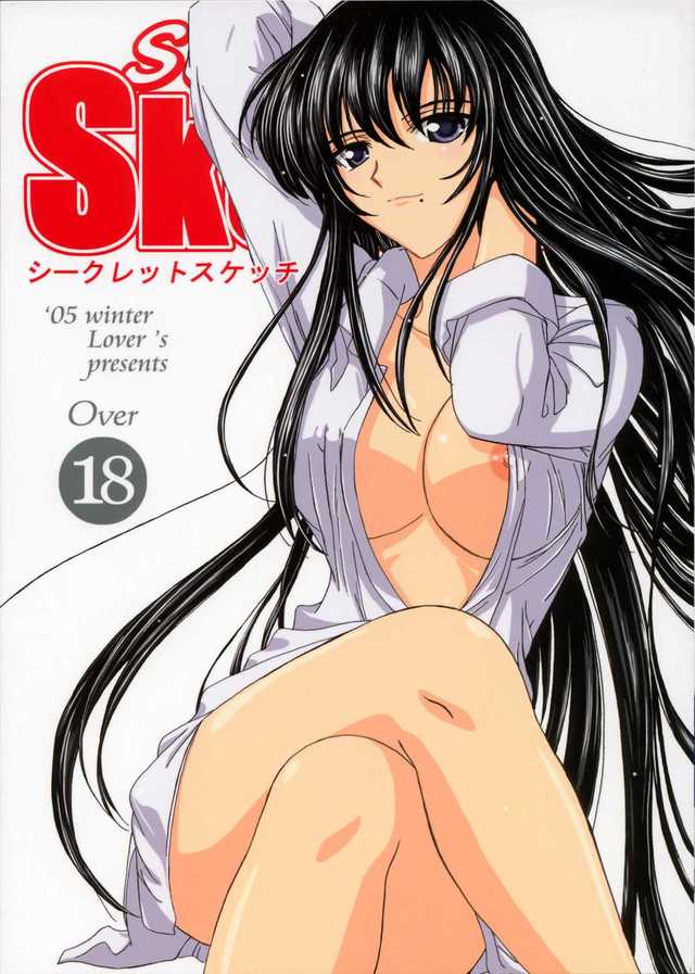 school rumble hentai school imglink sketch secret rumble