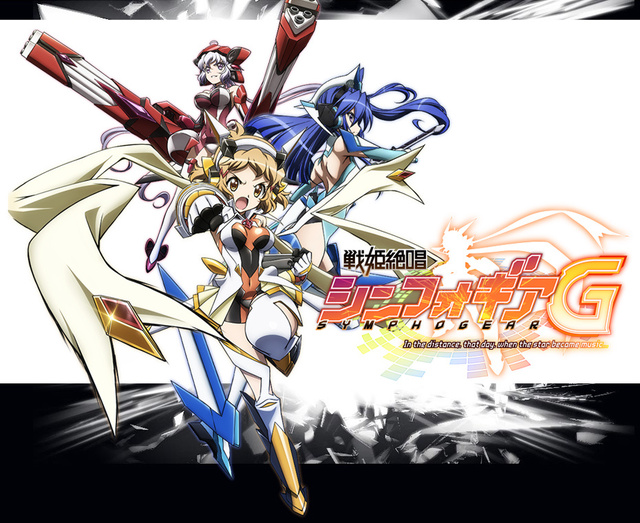 sekai no monshou hentai episode cover senki zesshou symphogear