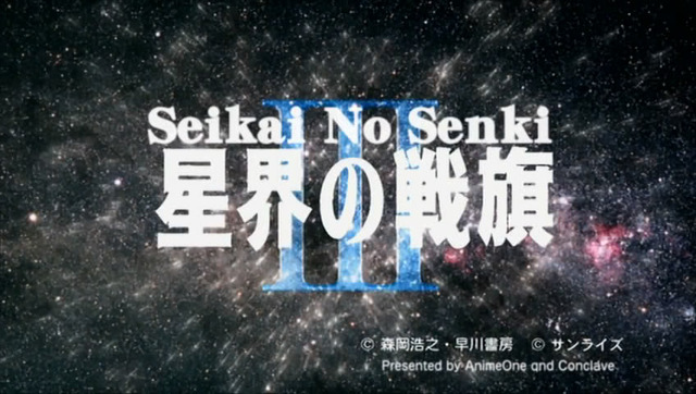 sekai no senki hentai albums stars blurscrib seikainosenki