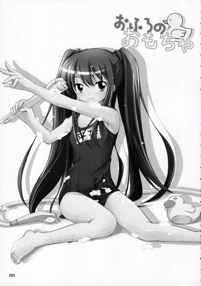 shakugan no shana hentai mangasimg manga ffb ofuro fdeb omocha shakugan shana bcefa