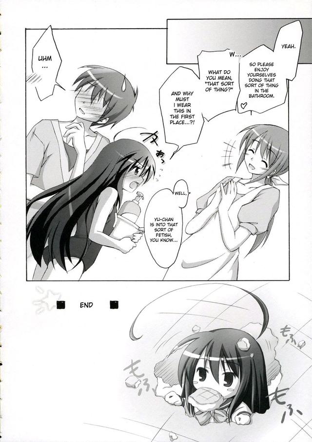 shakugan no shana hentai mangasimg manga bbe ecb ofuro omocha shakugan shana