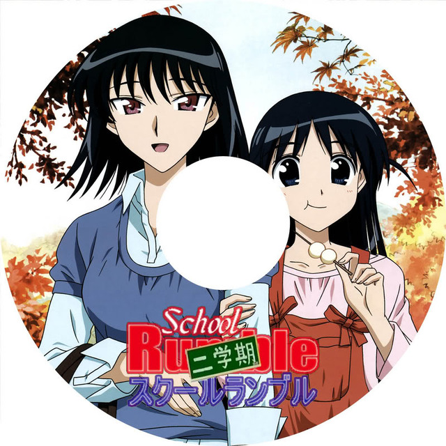 shakugan no shana hentai forums albums dvd label chobits chii schoolrumble ndseasonv