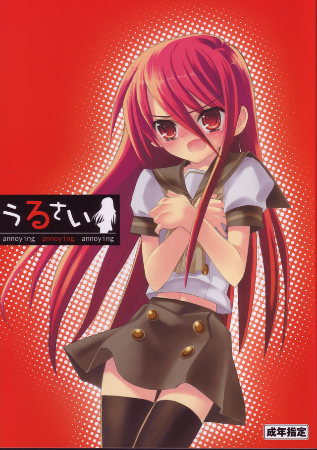 shakugan no shana hentai aka minitokyo marl