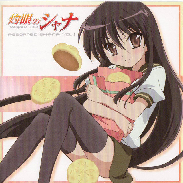 shakugan no shana hentai category page assorted shana lyrics