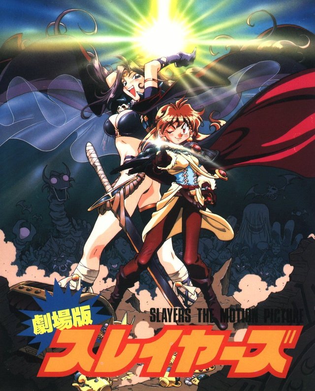 slayers hentai movie slayers