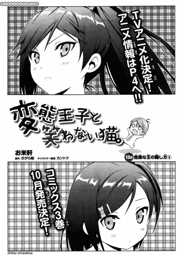 smile hentai hentai manga store compressed ouji warawanai neko