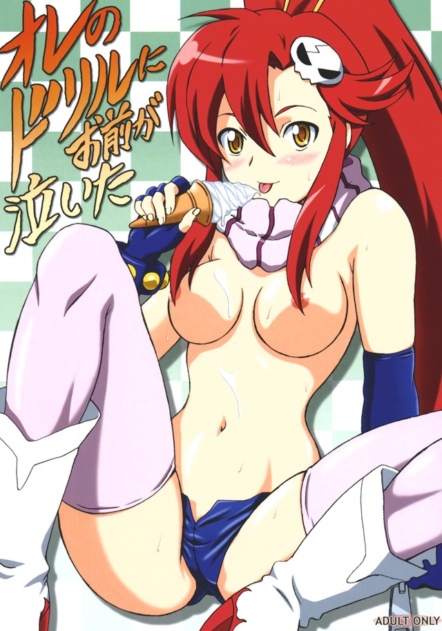 solty rei hentai preview pictures covers doujin ore phpgraphy section members drill